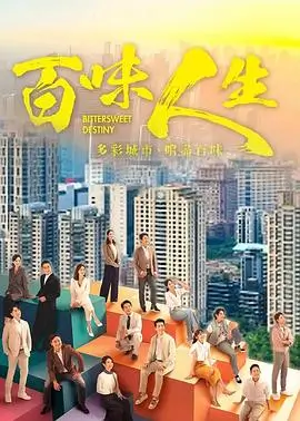 暗涌之年 热播电视剧全集免费在线观看