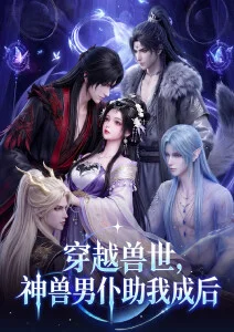 纸鸢与风 治愈国漫全集免费观看